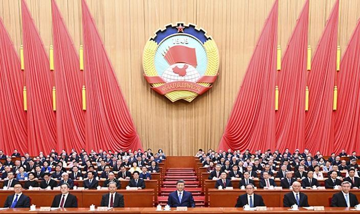 全国政协十四届四次会议在京开幕 习近平等党和国家领导人到会祝贺