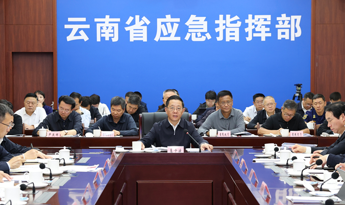全省防汛减灾和安全生产工作调度会议召开